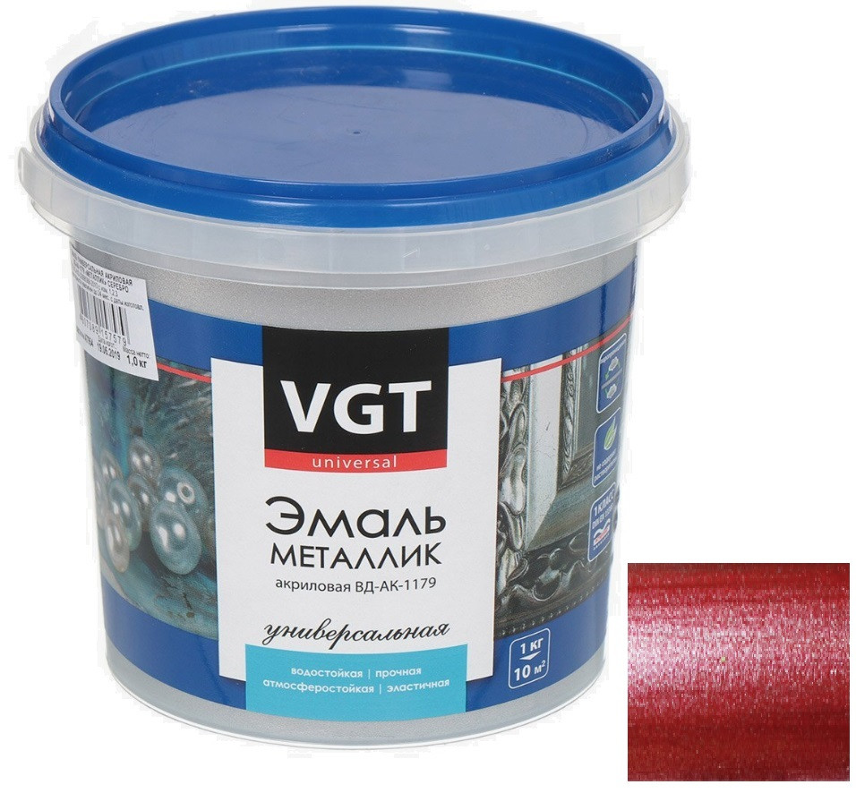 Эмаль универсальная VGT металлик гранат 1 кг