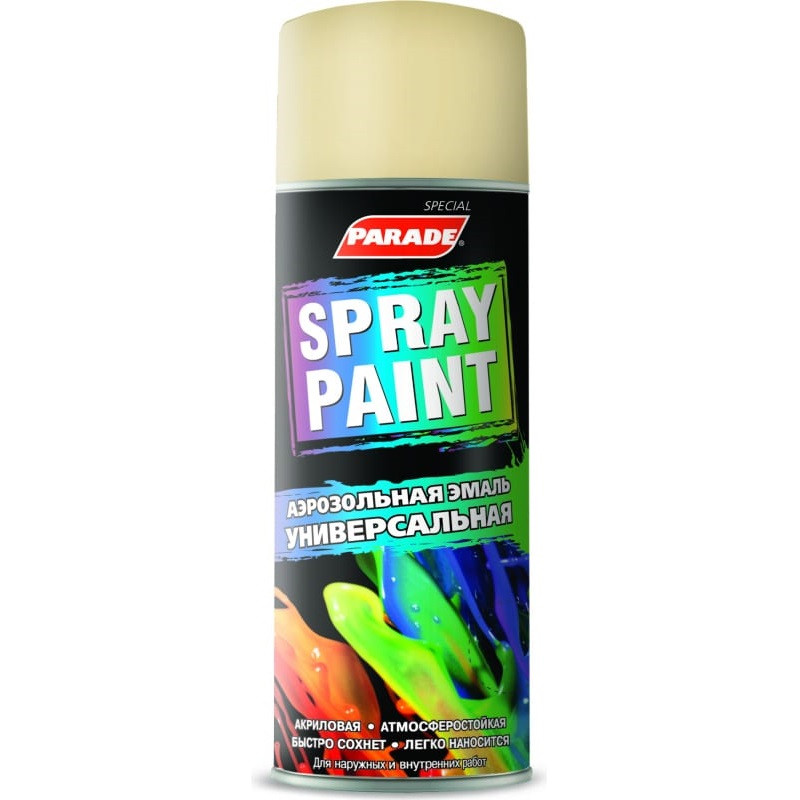 Краска аэрозольная Parade Spray Paint 1015 слоновая кость 400 мл