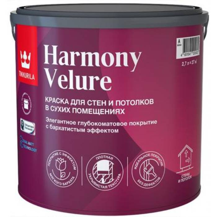 Краска акриловая для стен и потолков Tikkurila Harmony Velure Harmony 700014030 глубокоматовая база А 2,7 л