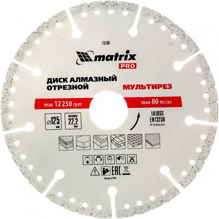 Диск алмазный Matrix Pro Мультирез 73199 125х22,2 мм