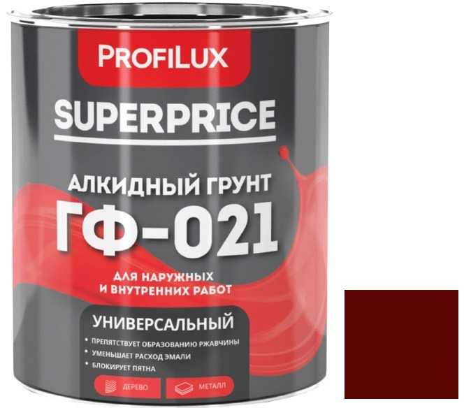 Грунтовка Profilux Superprice ГФ-021 красно-коричневая 1,9 кг