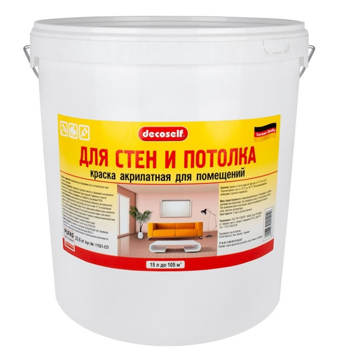 Краска для стен и потолков Pufas Decoself СП морозостойкая 15 л/22,9 кг