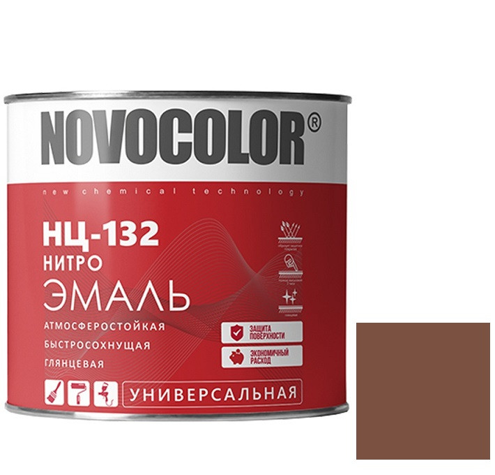 Эмаль Novocolor НЦ-132 глянцевая коричневая 1,7 кг