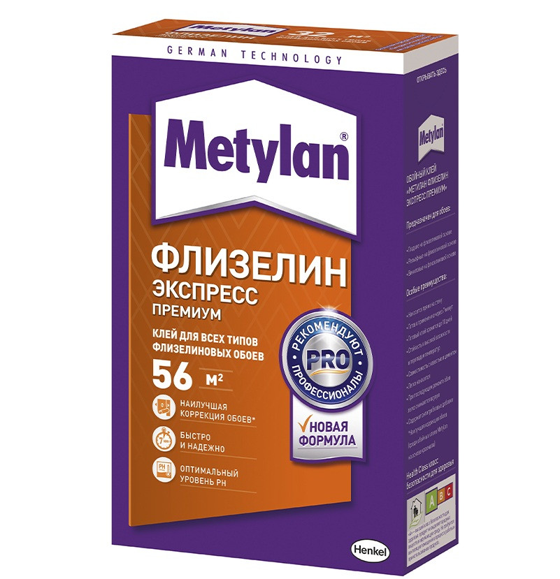 Клей обойный Metylan Флизелин Экспресс Премиум 500 г
