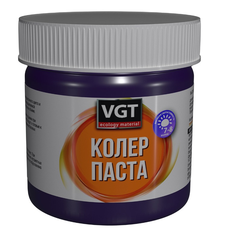 Паста колеровочная высококонцентрированная VGT фиолетовая 0,1 кг