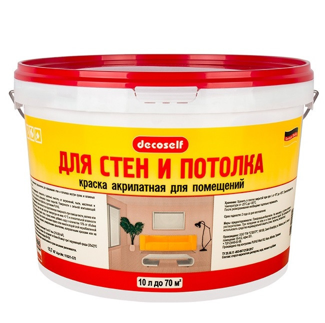 Краска для стен и потолков Pufas Decoself СП морозостойкая 10 л/15,7 кг