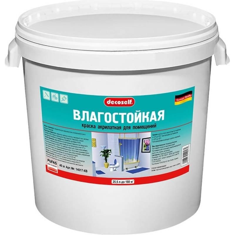 Краска влагостойкая Pufas Decoself КВ морозостойкая белая 25,5 л/40 кг