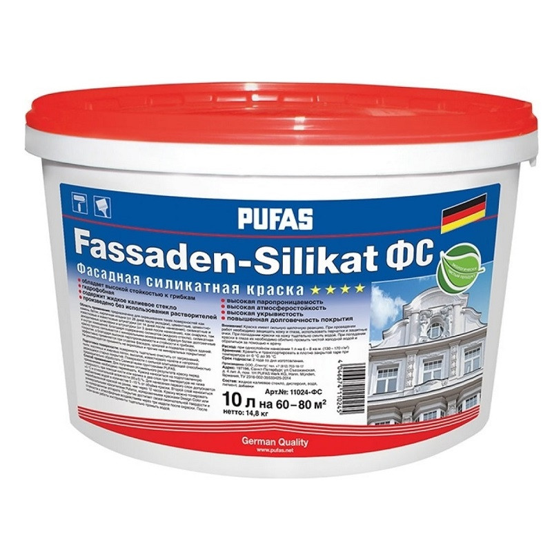 Краска фасадная Pufas Fassaden-Silikat ФС D неморозостойкая 10 л/14,7 кг