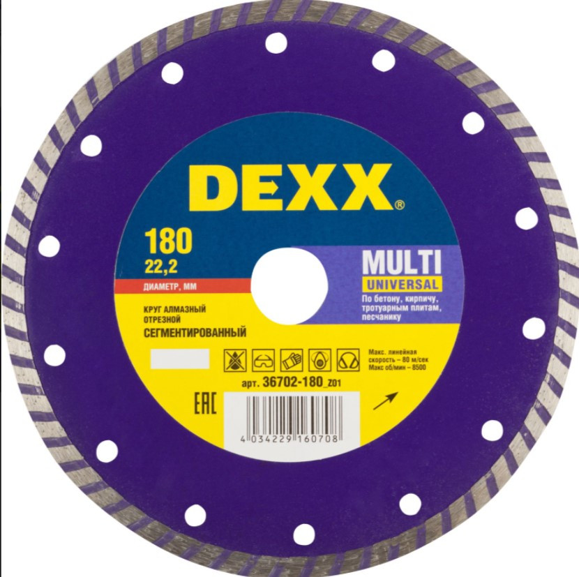 Диск алмазный Dexx Multi Universal 36702-180_z01 180 мм