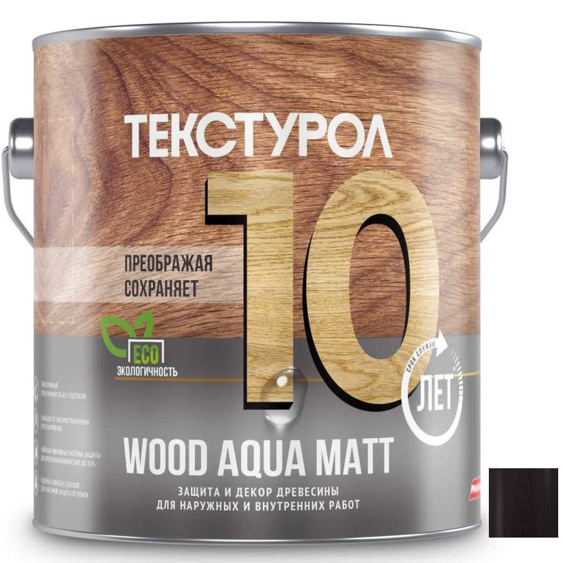 Средство для защиты древесины Текстурол Wood Aqua Matt 13926 Палисандр 2,5 л
