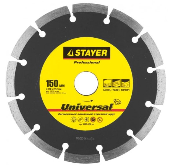 Диск алмазный Stayer Professional 3660-150_z02 150х22,2 мм