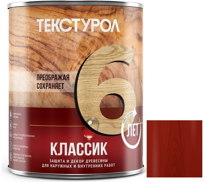 Средство для защиты древесины Текстурол Классик Рябина 1 л