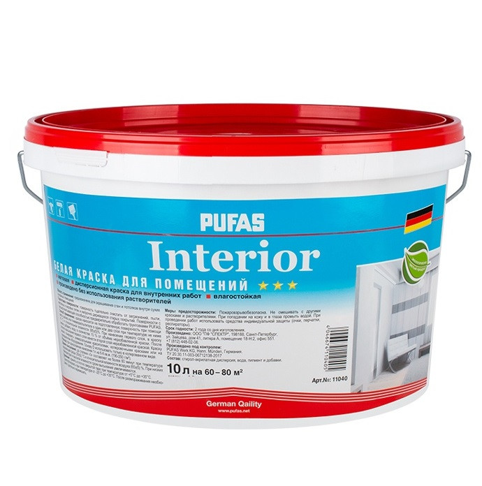 Краска интерьерная Pufas Interior  D морозостойкая белая 10 л/14,4 кг