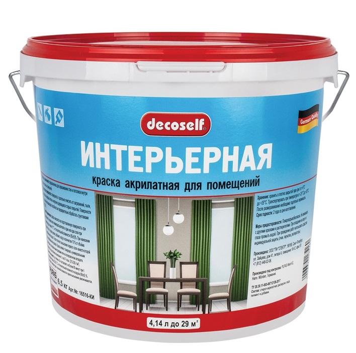 Краска интерьерная Pufas Decoself КИ морозостойкая белая 4,14 л/6,5 кг