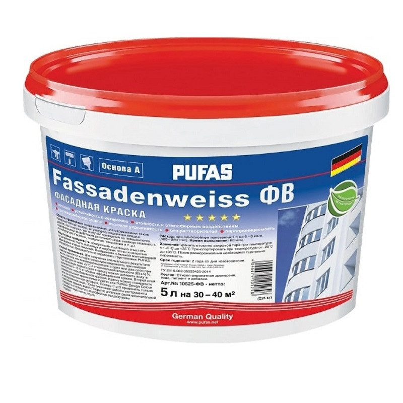 Краска фасадная Pufas Fassadenweiss ФВ A морозостойкая белая 5 л/7,45 кг