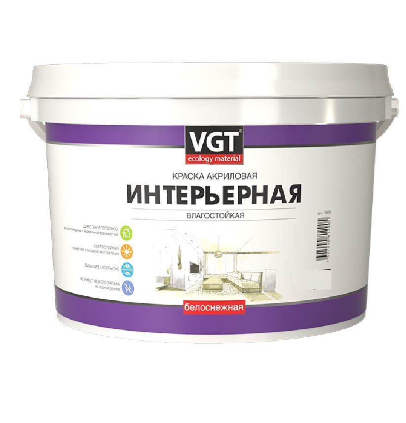 Краска для потолков VGT ВД-АК –2180 белоснежная 45 кг
