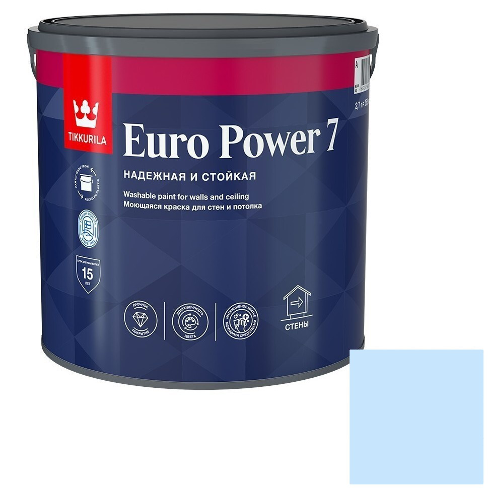 Краска Tikkurila Euro Power 7 матовая база A заколерованная голубая 9 л