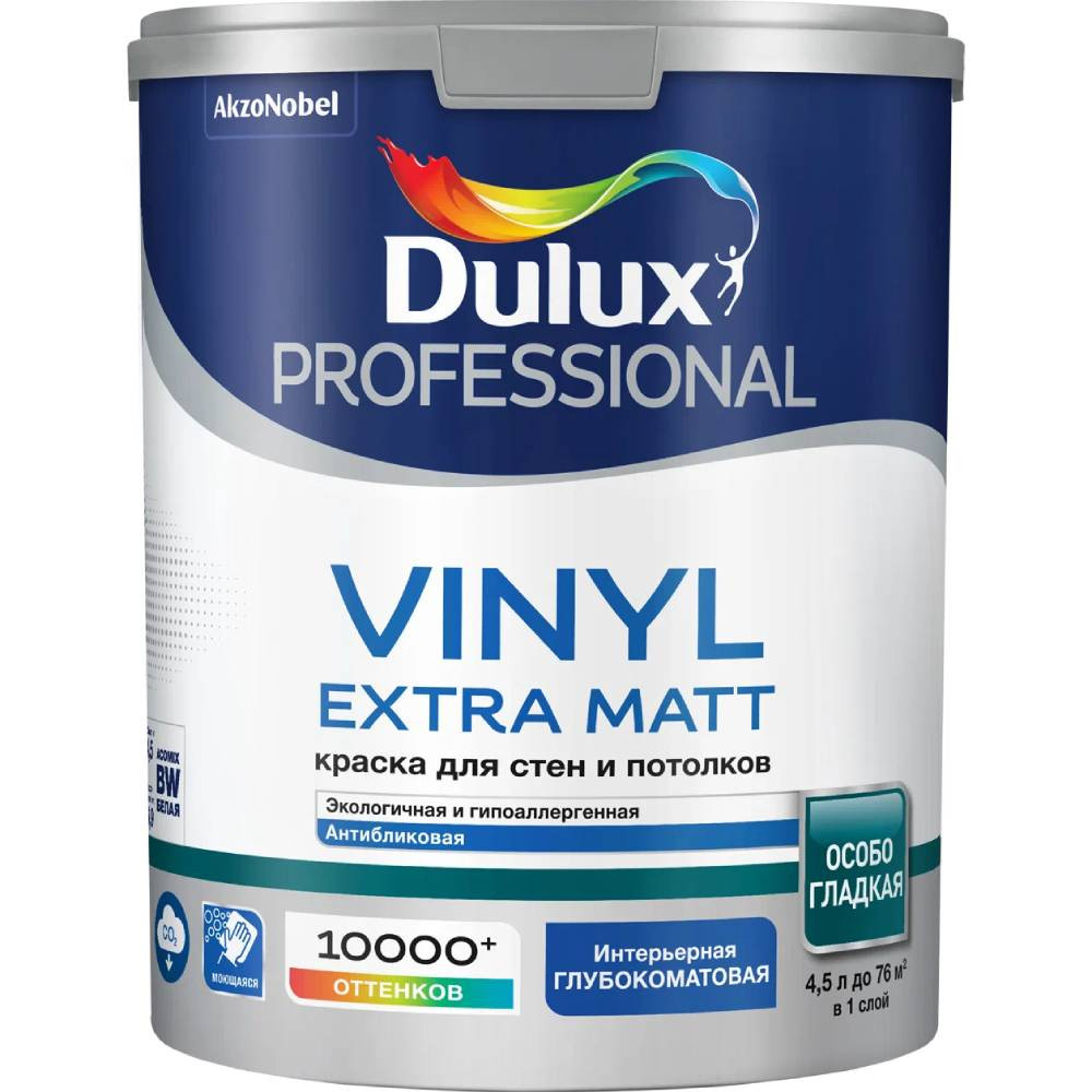 Краска для стен и потолков Dulux Vinyl Extra Matt база BW RAL 9002 4,5 л