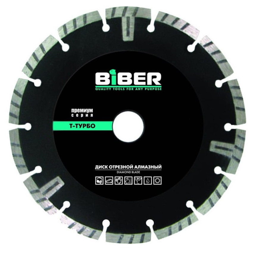 Диск алмазный Biber 70282 Премиум Т-Турбо 115 мм