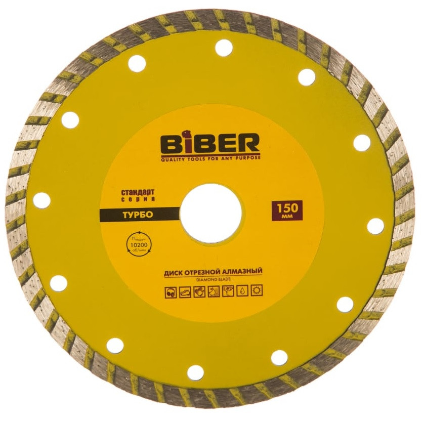 Диск алмазный Biber 70204 Стандарт турбо 150 мм