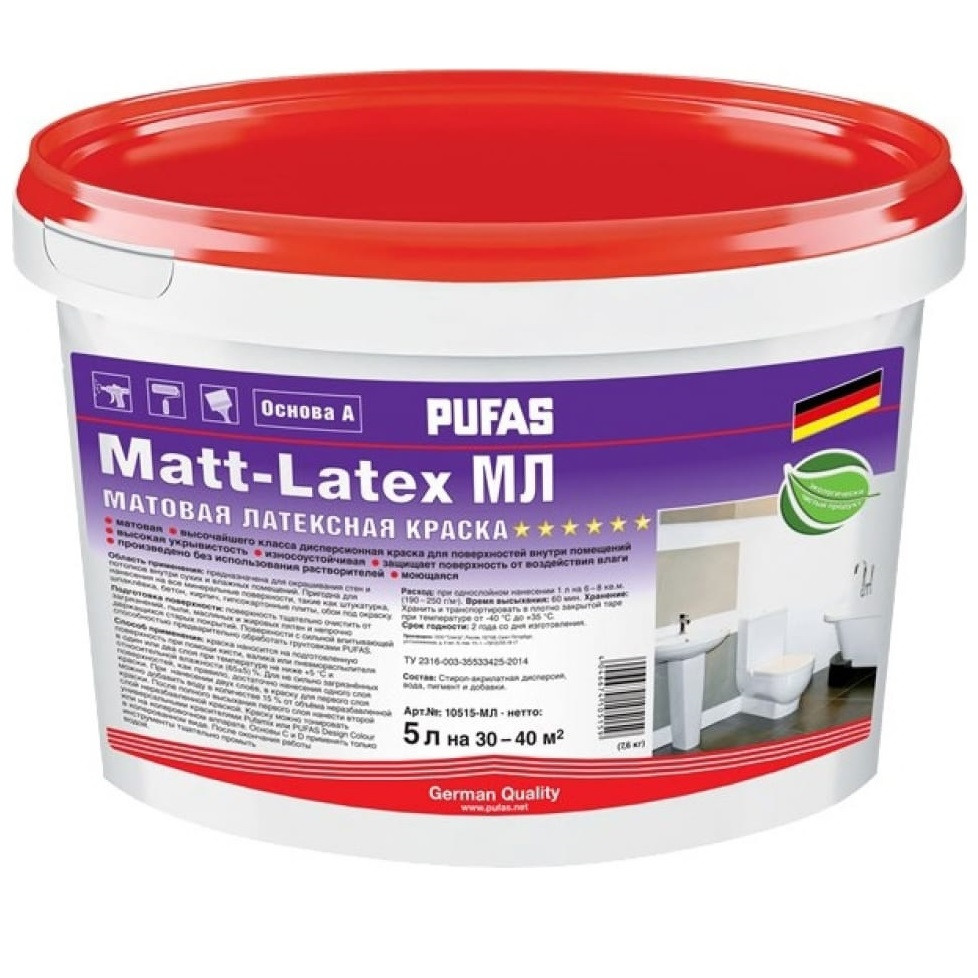 Краска моющаяся Pufas Matt-Latex МЛ А морозостойкая 5 л/7,6 кг