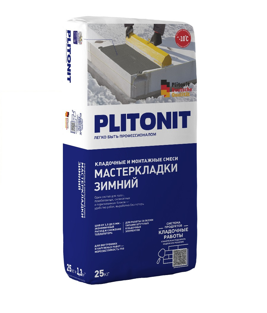 Сухая кладочная цементная смесь Plitonit Мастер Кладки зимняя 25 кг