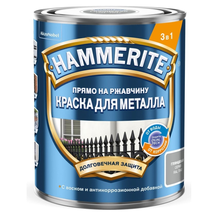 Краска для металлических поверхностей Hammerite гладкая RAL7042 серая 5 л