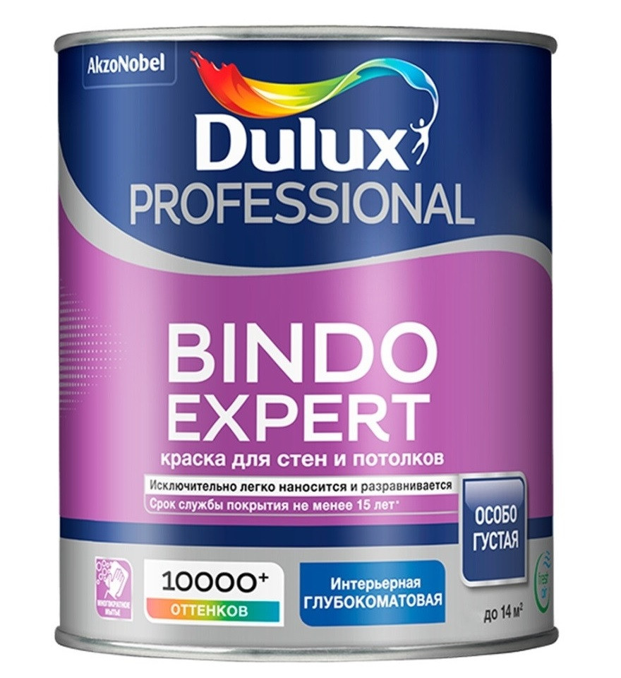 Краска для стен и потолков Dulux Professional Bindo Expert база BC глубокоматовая 0,9 л