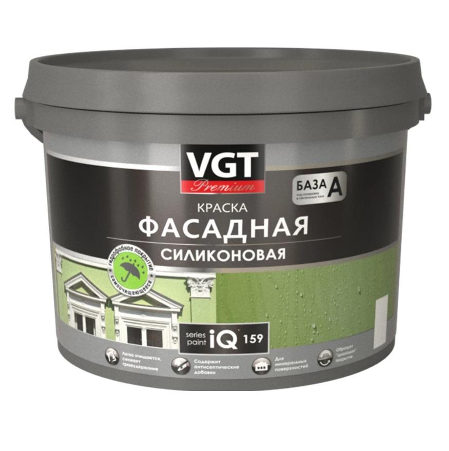Краска фасадная VGT iQ159 база А силиконовая самоочищающаяся 9 л/13 кг