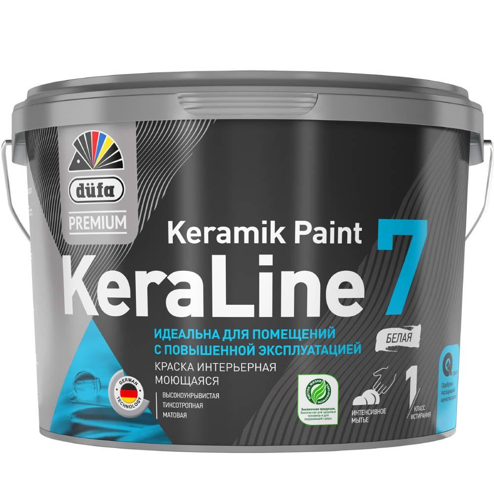 Краска моющаяся Dufa Premium KeraLine Keramik Paint 7 матовая прозрачная База 3 2,5 л