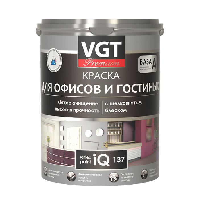 Краска для офисов и гостиных VGT iQ137 База А 0,8 л/1 кг