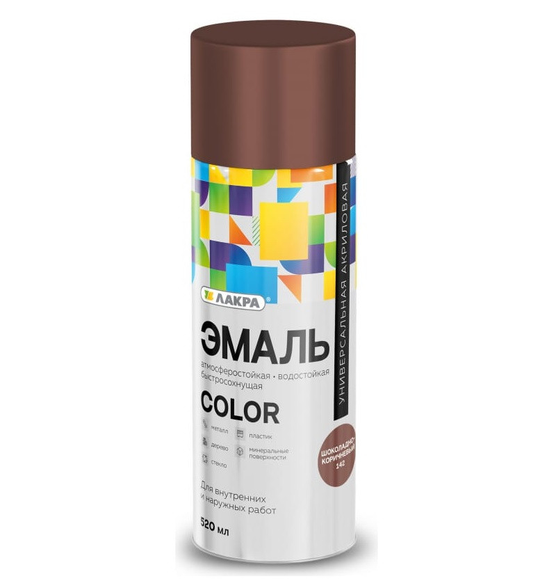 Эмаль аэрозольная Лакра Color универсальная шоколадно-коричневая 142 520 мл