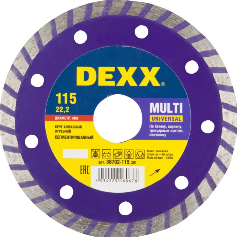 Диск алмазный Dexx Multi Universal 36702-115_z01 115 мм