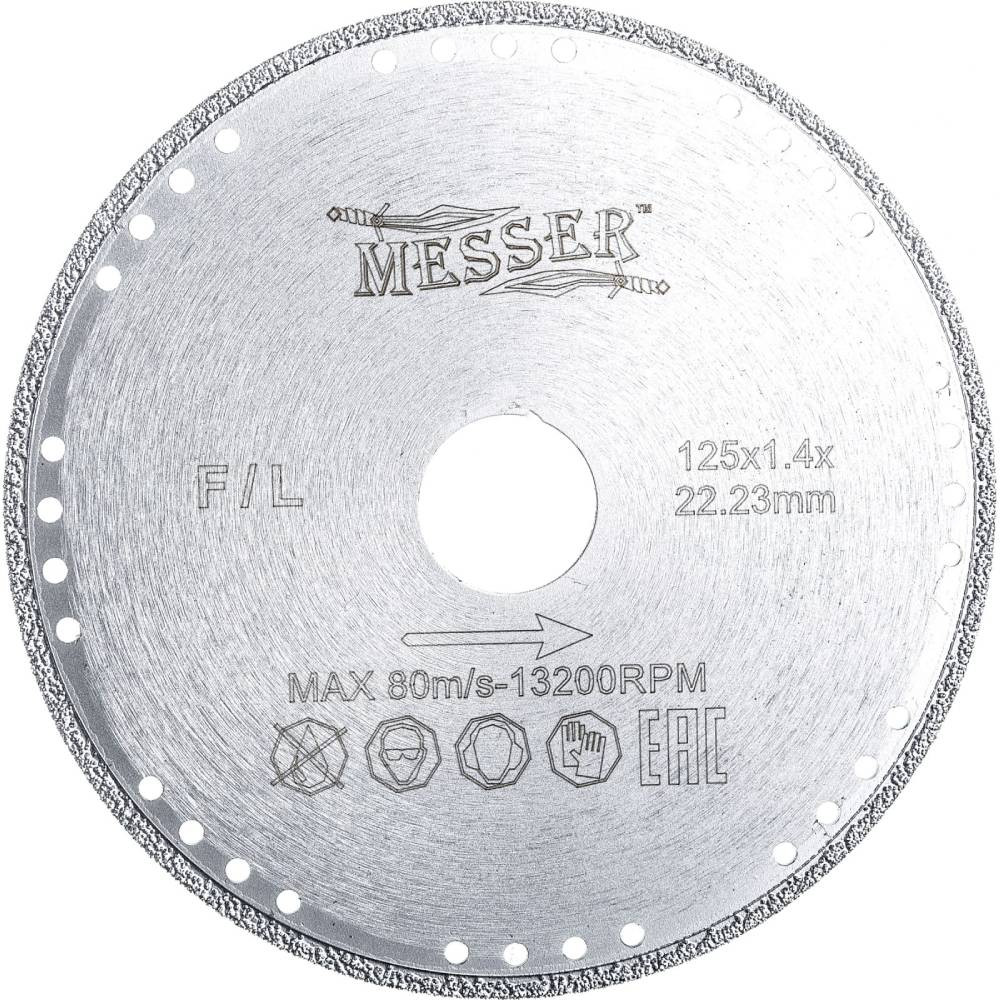 Диск алмазный Messer 01-61-127 125х22.2 мм