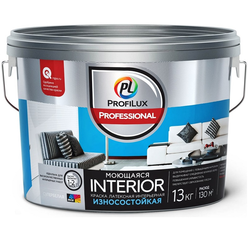 Краска для стен и потолков Profilux Professional Interior матовая 13 кг