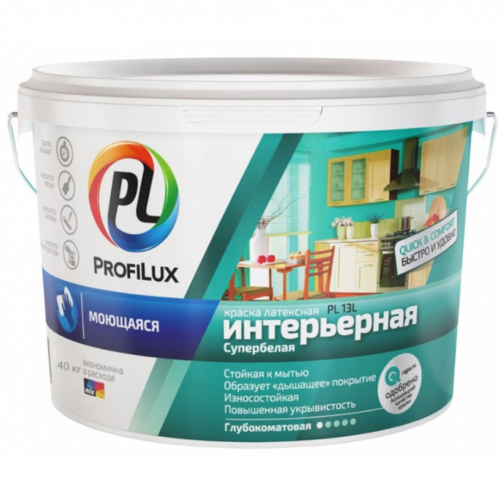 Краска для стен и потолков Profilux PL-13L глубокоматовая супербелая база 1 40 кг