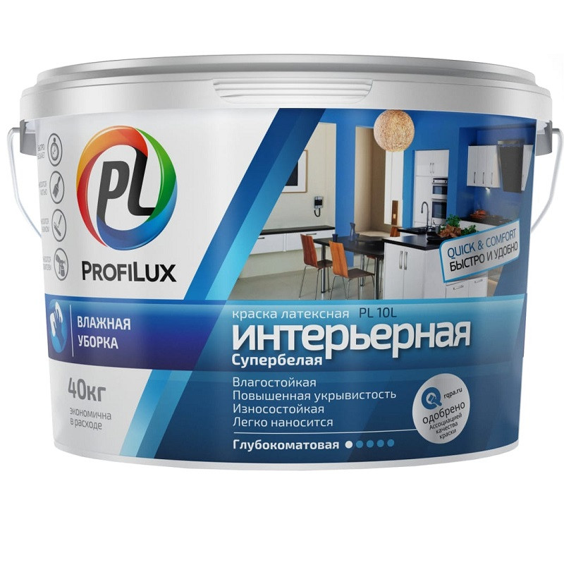 Краска для стен и потолков Profilux PL- 10L  глубокоматовая супербелая 40 кг
