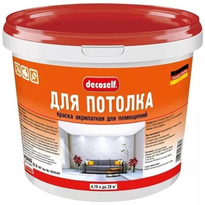 Краска для потолков Pufas Decoself КП морозостойкая белая 4,19 л/6,5 кг