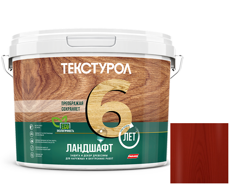 Средство для защиты древесины Текстурол Ландшафт Рябина 2,5 л