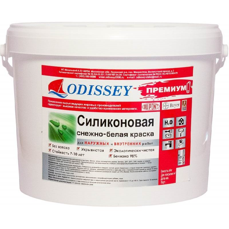 Краска силиконовая Odissey Premium ВДАК-102 15 кг