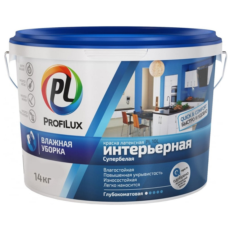 Краска для стен и потолков Profilux PL- 10L глубокоматовая супербелая 14 кг