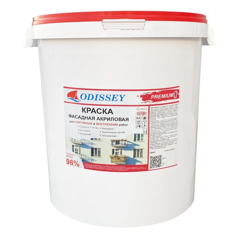 Краска фасадная Odissey Ultra-premium ВДАК-105 снежно-белая 45 кг