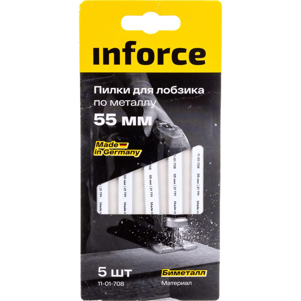 Пилки для лобзика по металлу Inforce 11-01-708 55 мм 5 шт