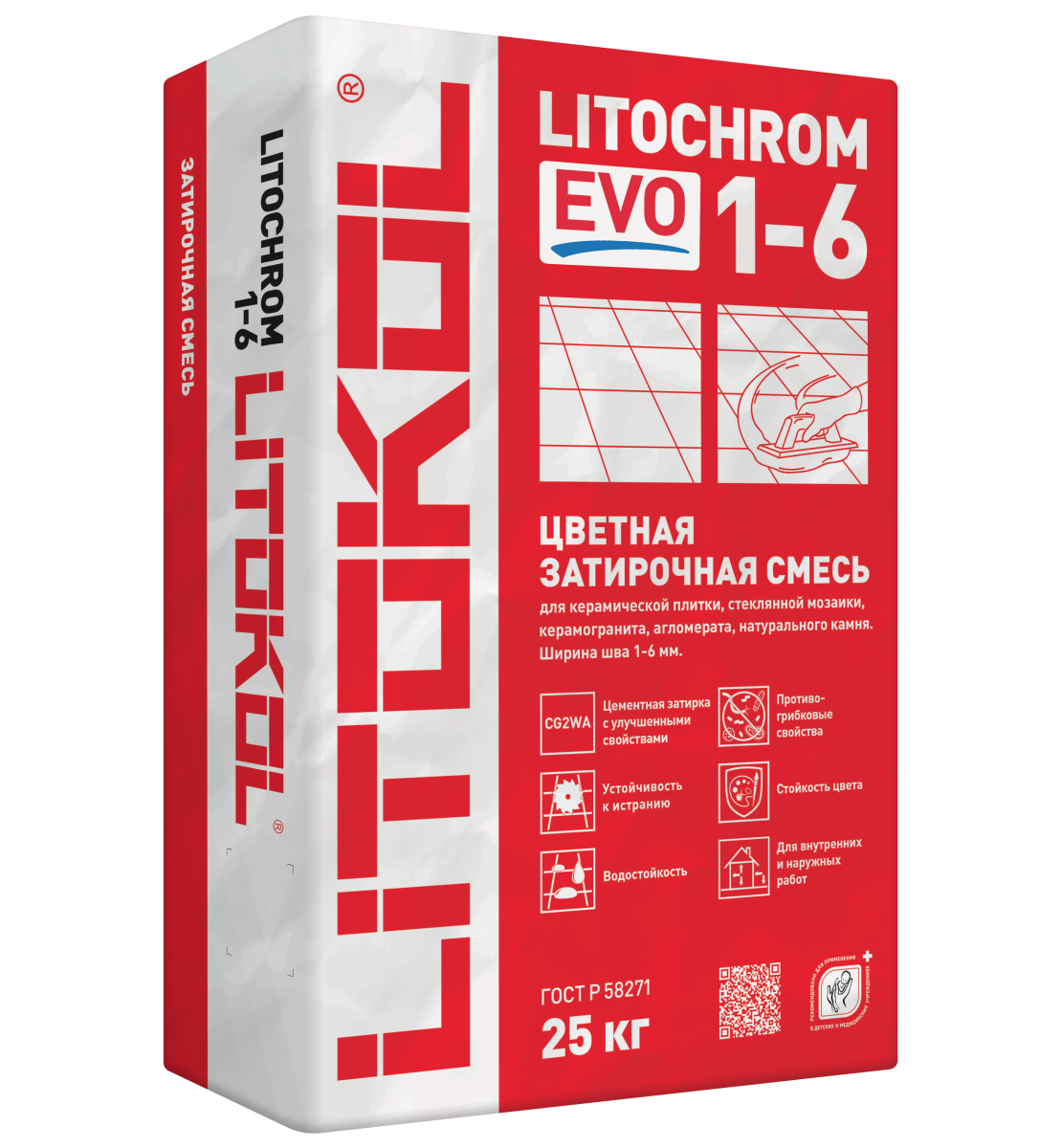 Литокол Litochrom 1-6 EVO LE.110 затирочная смесь Стальной серый  25кг