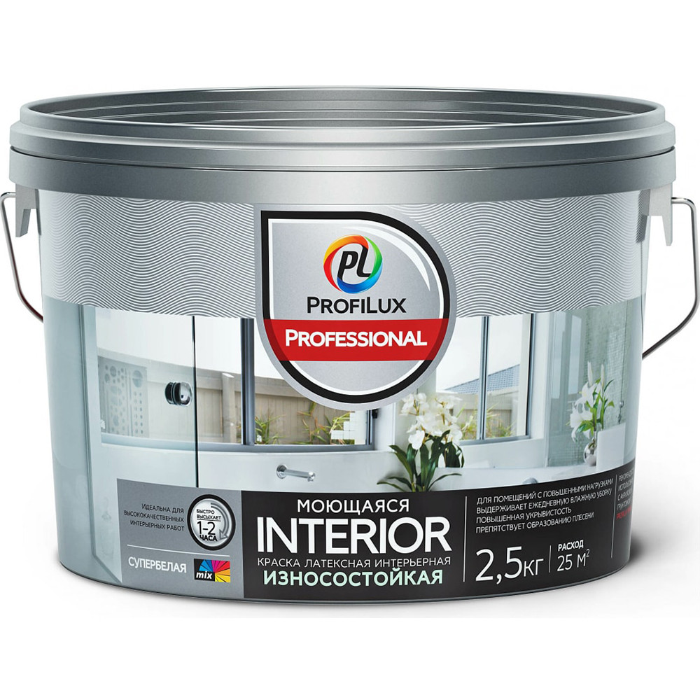 Краска для стен и потолков Profilux Professional Interior моющаяся матовая 2,5 кг