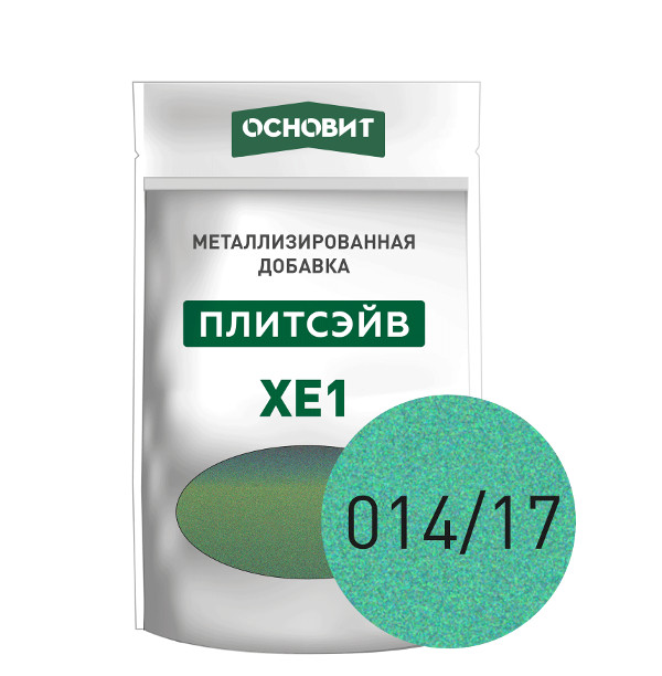 Металлизированная добавка для эпоксидной затирки ОСНОВИТ ПЛИТСЭЙВ XE1 014/17 измруд (0,13кг)