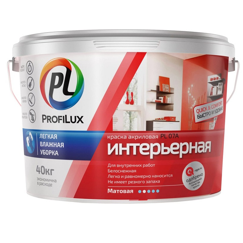 Краска для стен и потолков Profilux PL-07А матовая супербелая 40 кг