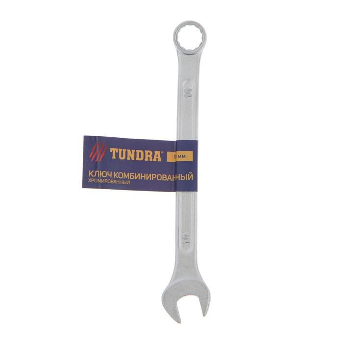 Ключ гаечный комбинированный Tundra 878051 10 мм