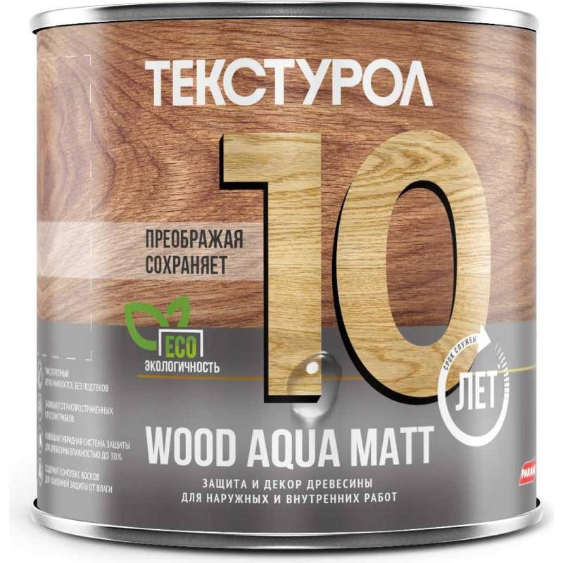 Средство для защиты древесины Текстурол Wood Aqua Matt 13909 белое 0,8 л