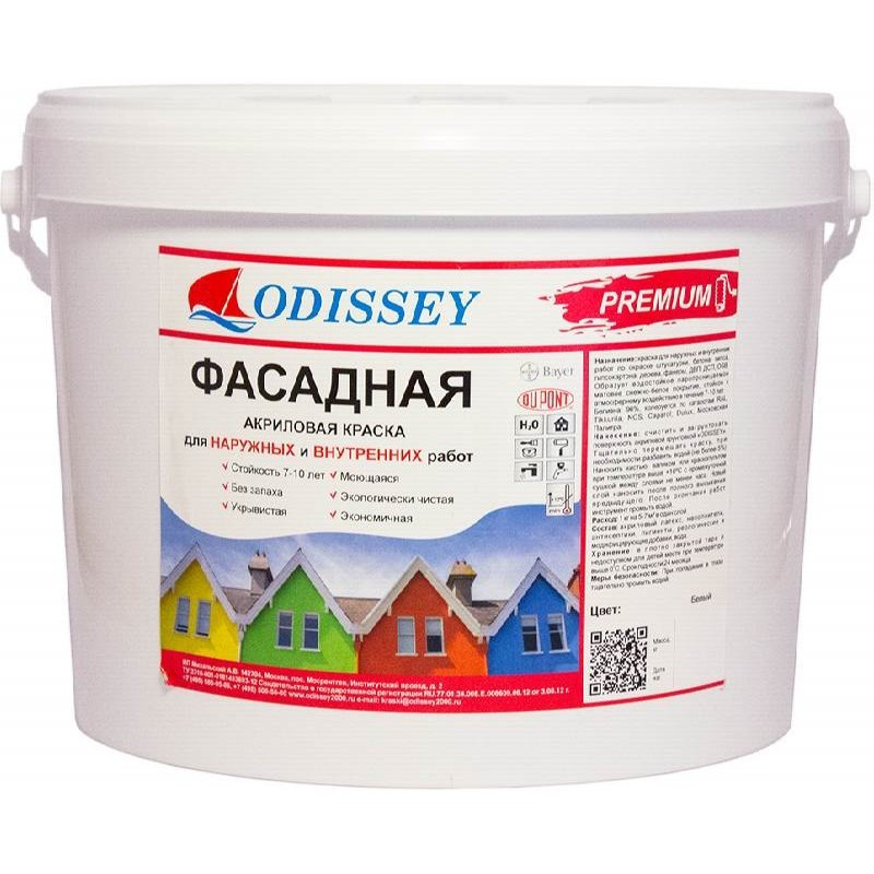 Краска фасадная Odissey Premium ВДАК-104 снежно-белая 15 кг